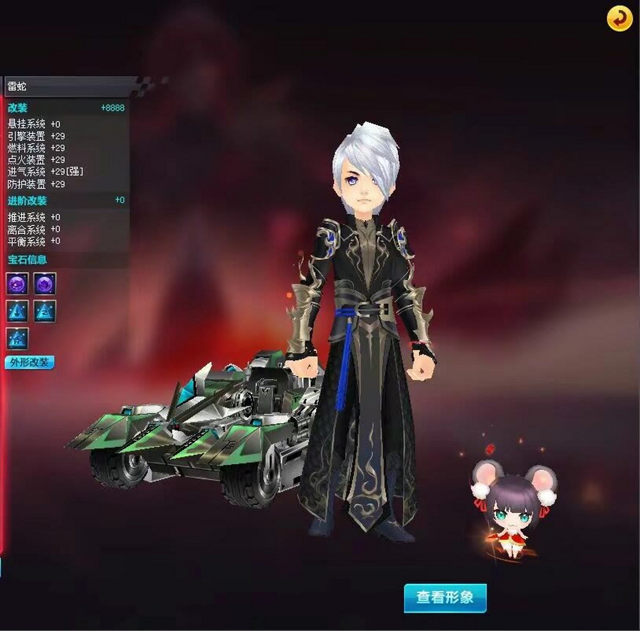 qq飞车霸气男生人物套装赏析及豪华车库展示!