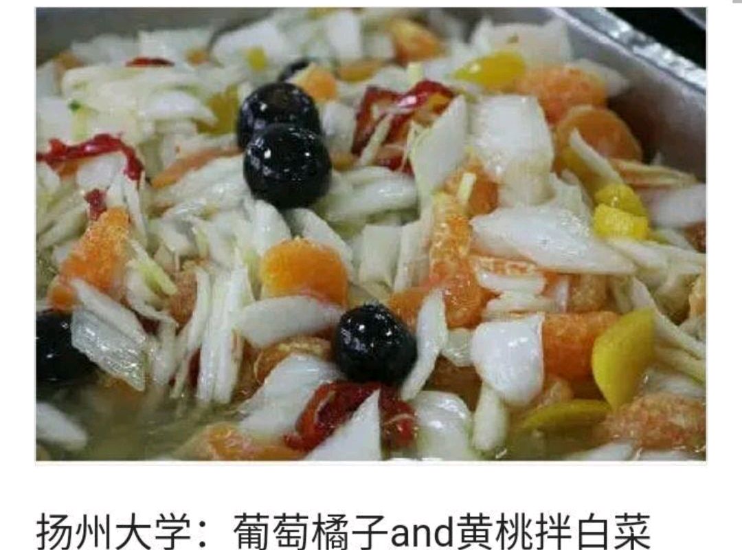 食堂阿姨永远不会让我失望,盘点学校食堂黑暗料理