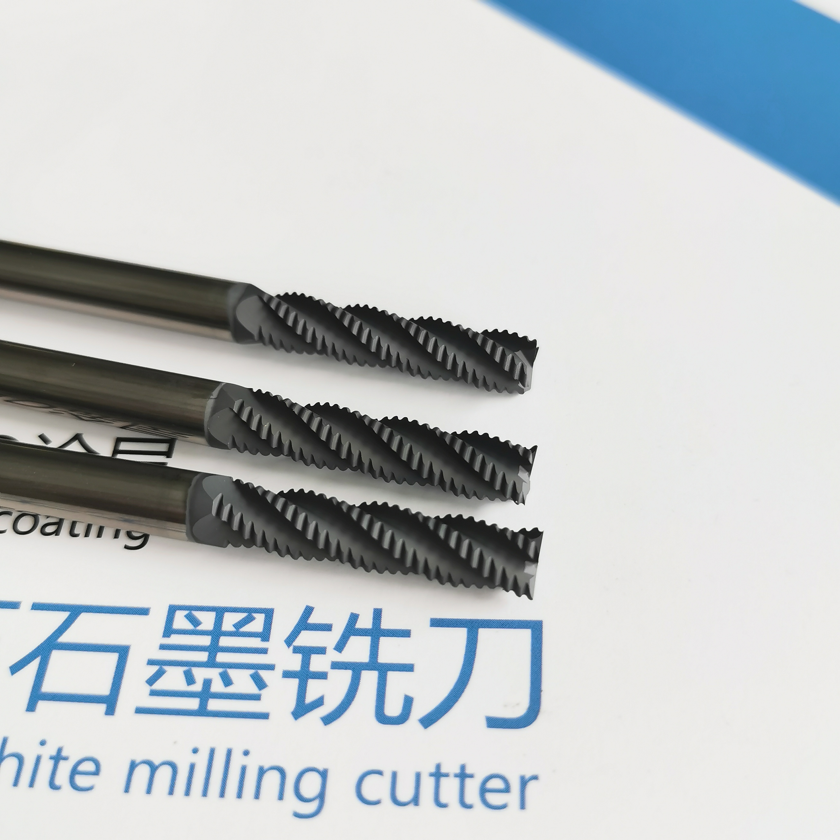 金刚石涂层石墨铣刀