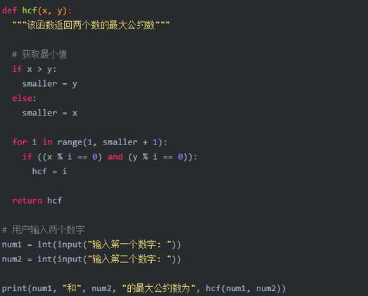 python的脚本是什么