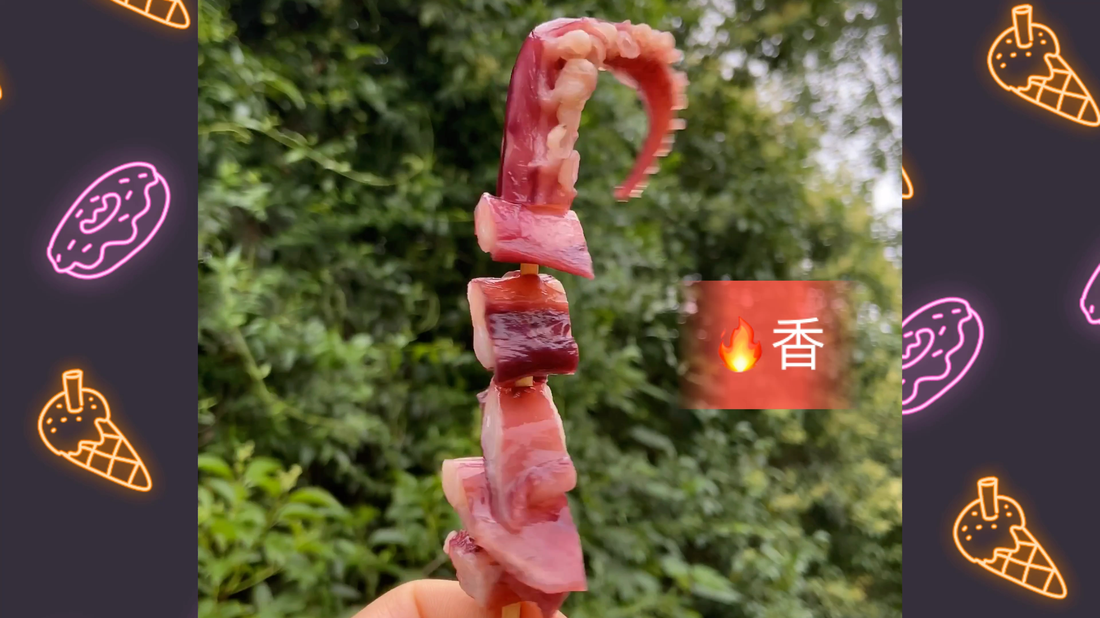 一串大鱿鱼?在我们这太难得了,一年也就吃一次,这样做解解馋吧
