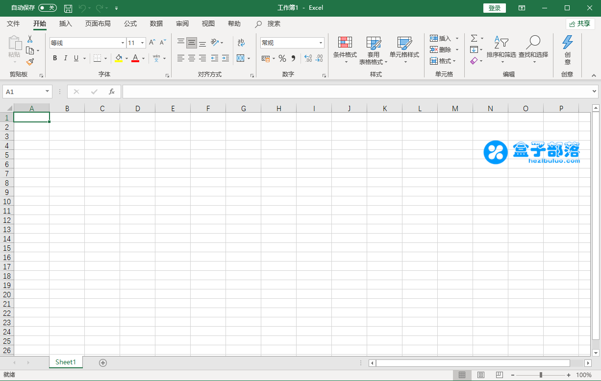 Microsoft Office 365 官方专业增强正式版