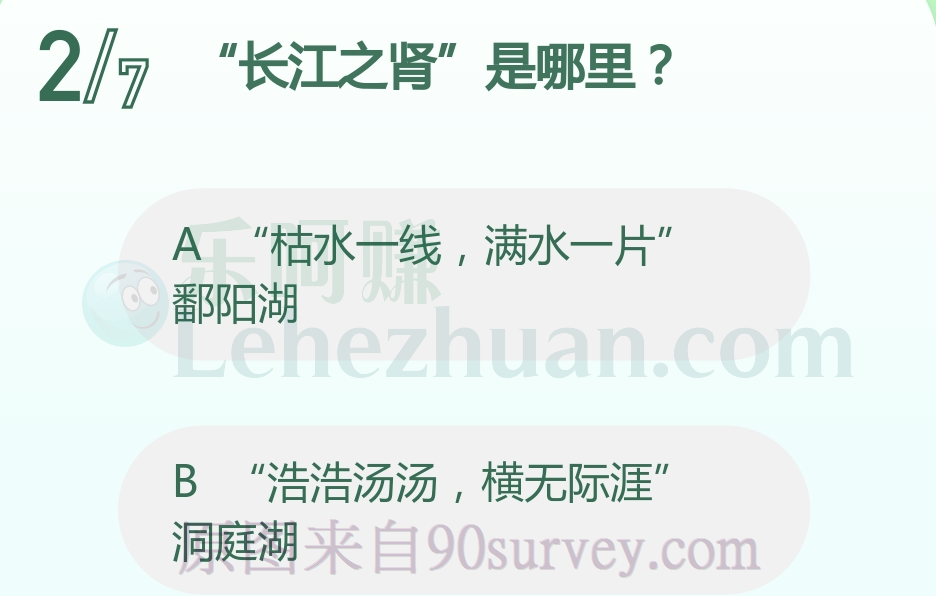 洞庭湖是长江流域重要的调蓄湖泊 洞庭湖是长江流域重要的调蓄湖泊