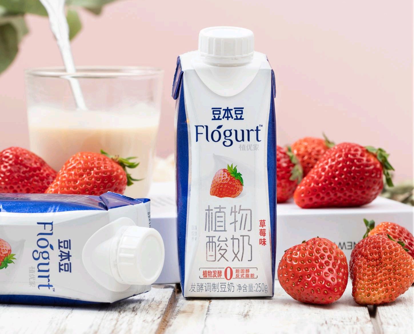 王源推荐豆本豆植物酸奶,美味又轻食