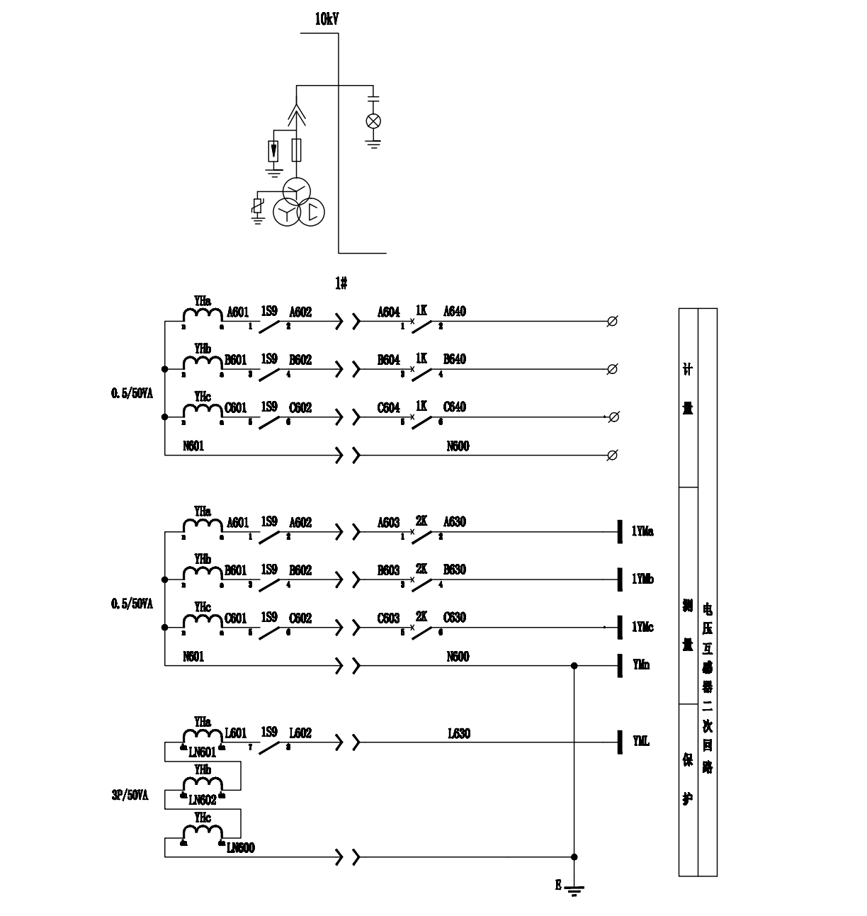 为什么pt的二次回路只允许有一点接地?