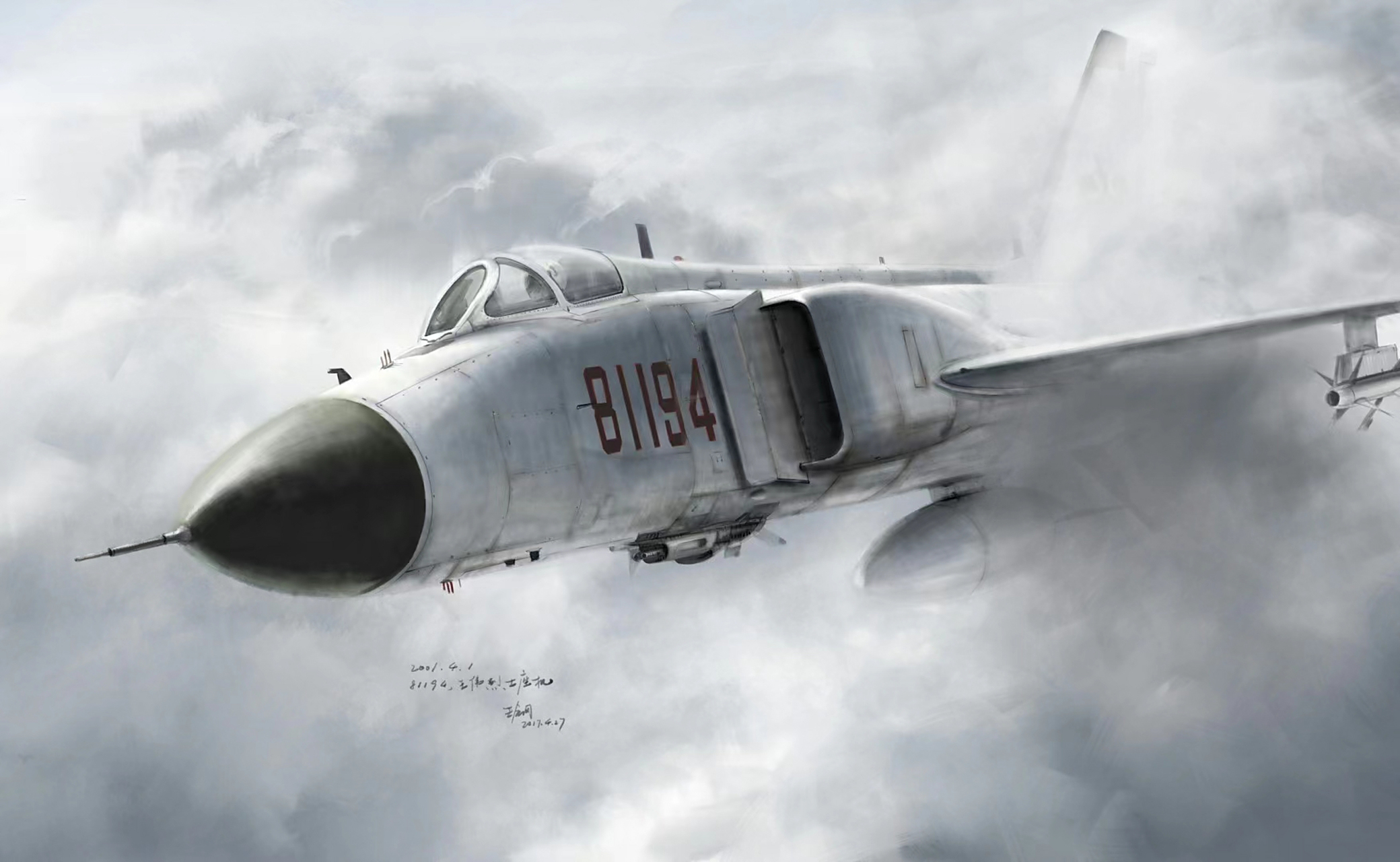 缅怀  王伟烈士驾驶81192号的图片和视频是同年1月24日执行任务时的