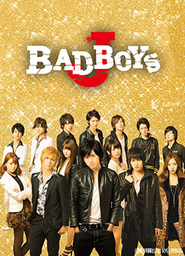 BAD BOYS J》全集在线观看- 电视剧- 努努影院