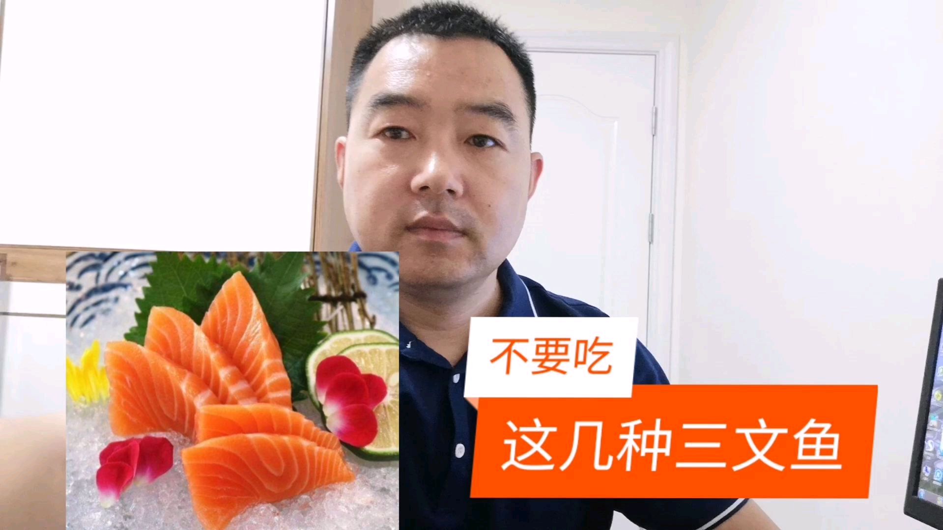 三文鱼为什么要生吃?三文鱼肉质好坏,这样辨别