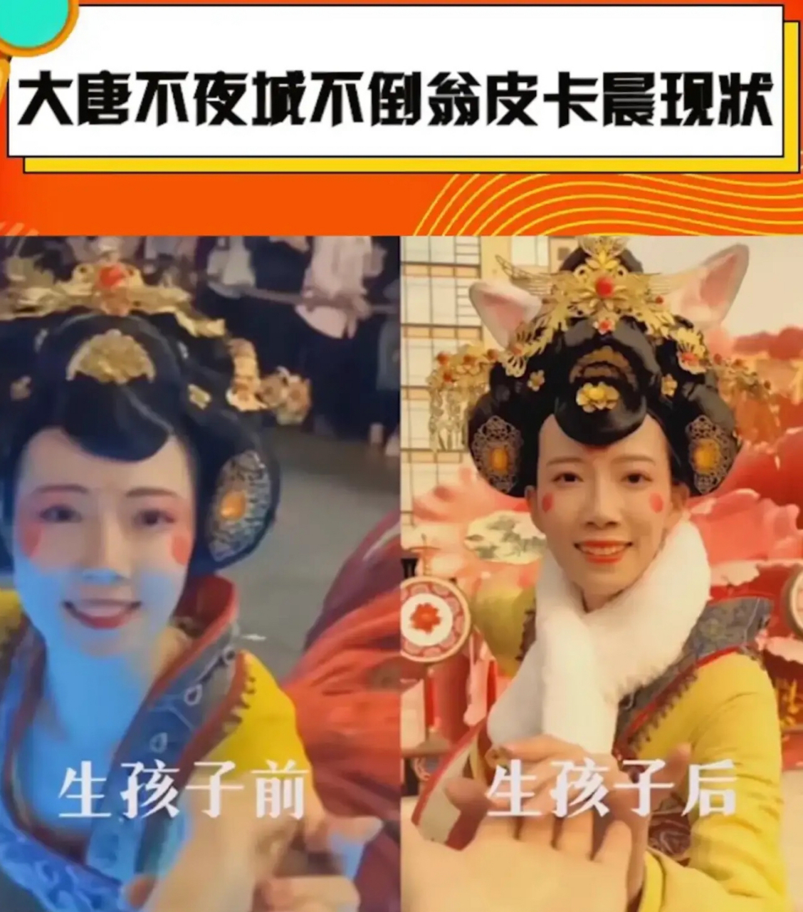 对此不倒翁皮卡晨回应说:再次重申,评论外貌我不会