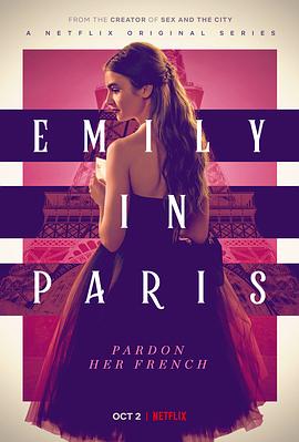 《 艾米丽在巴黎 第一季》国际服传奇4官网公告