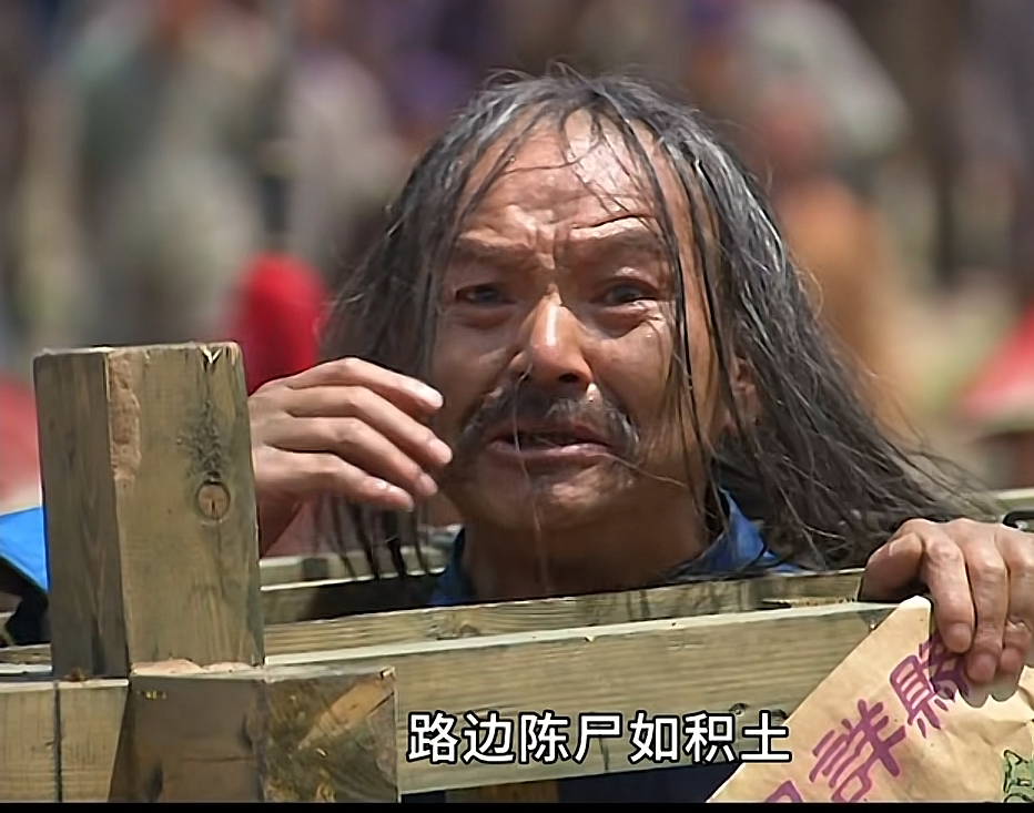 一幅千里饿殍图,道尽乾隆当朝,民间疾苦,哀嚎遍野