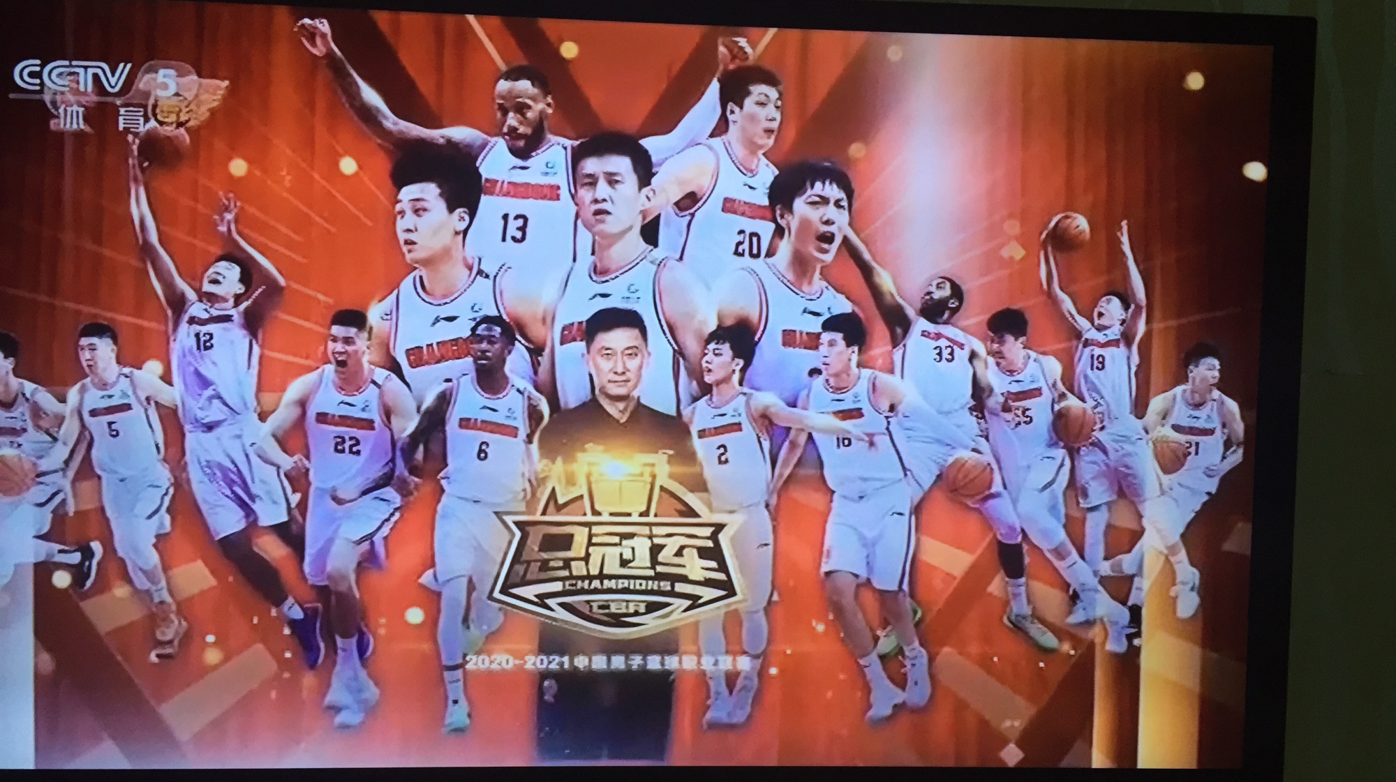 史上最精彩的总决赛,广东夺得第十一冠,胡明轩总决赛mvp