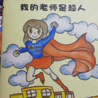 我是超人图片女带字图片