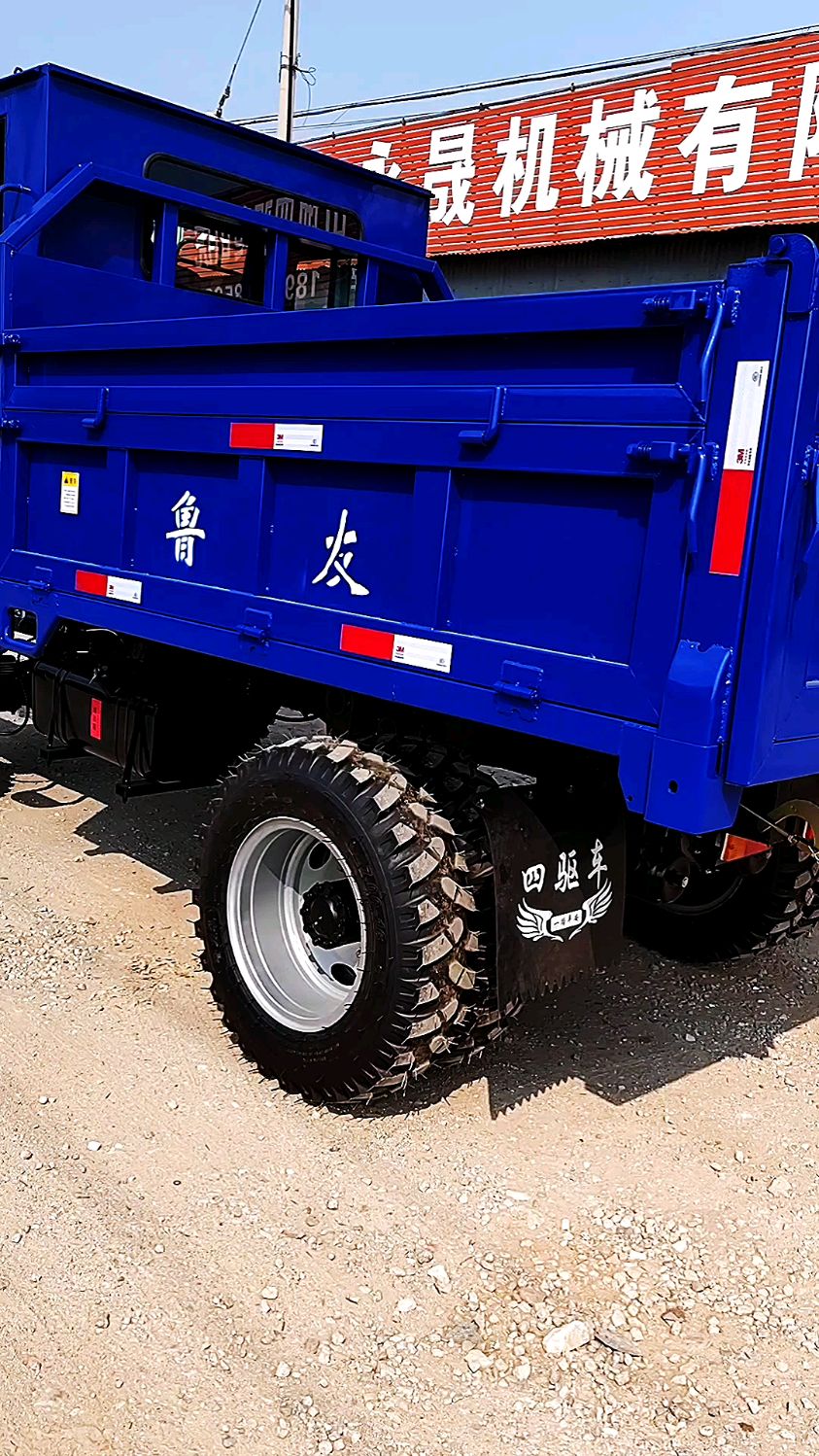 鲁友柴油三轮车柴油四驱车