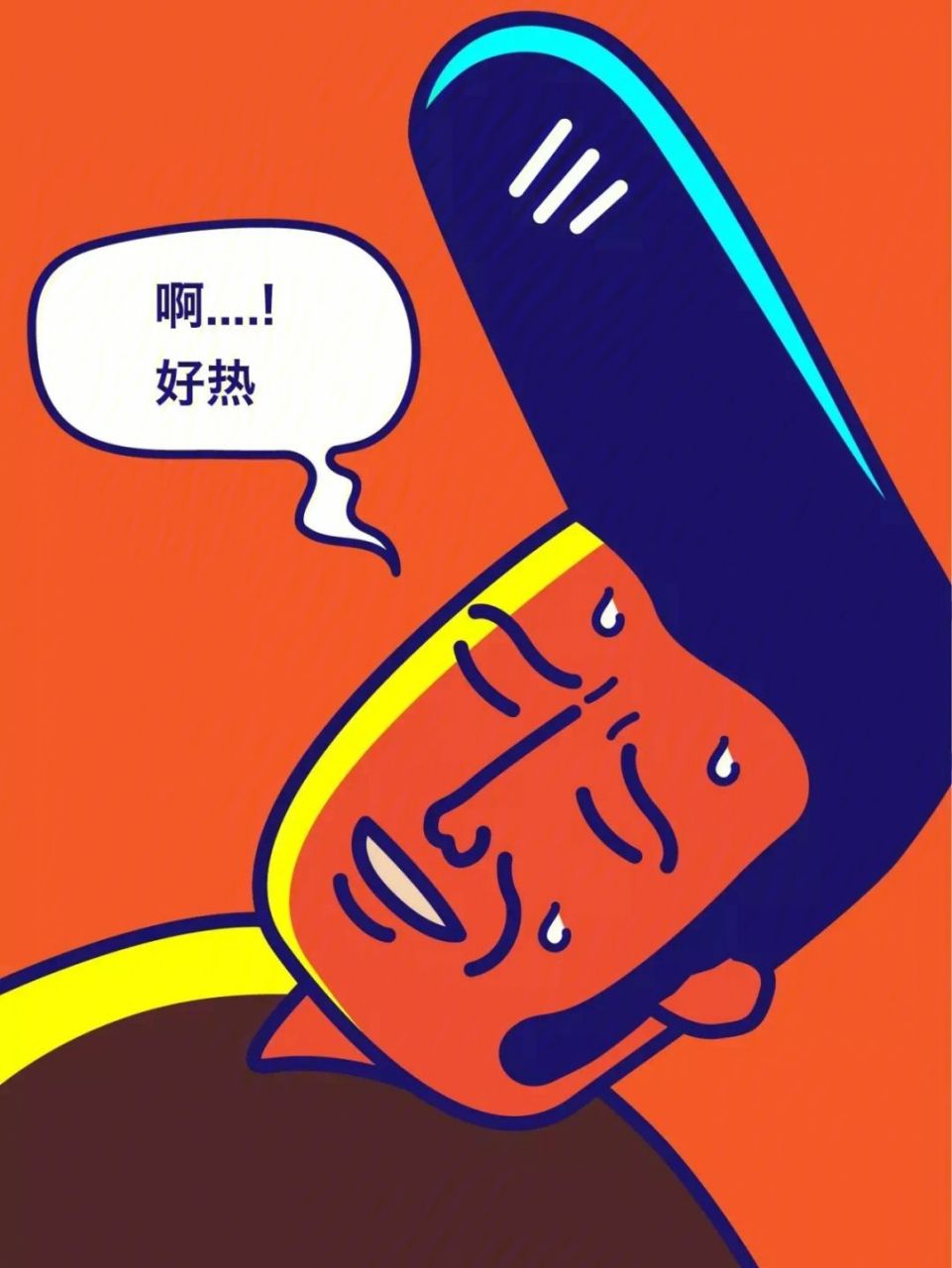 动画里的炎热酷暑