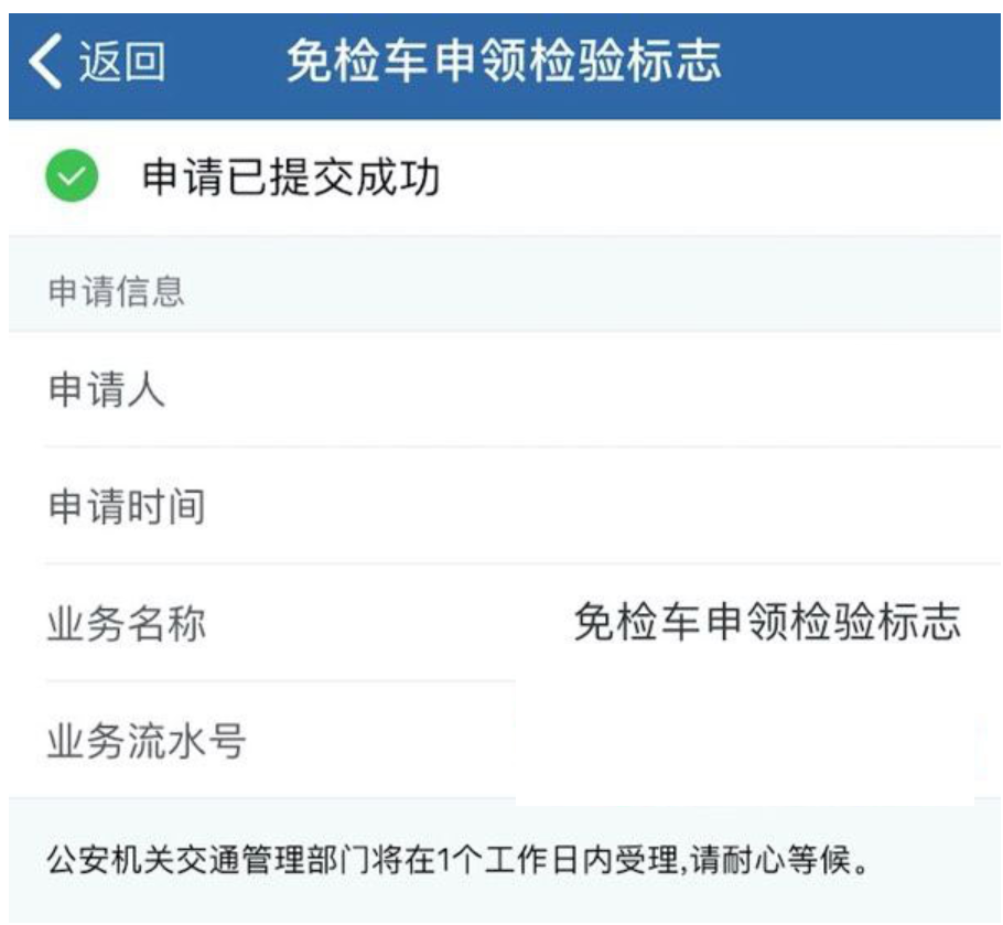 两年免检逾期了5个月怎么办理(两年免检超期几天怎么办)