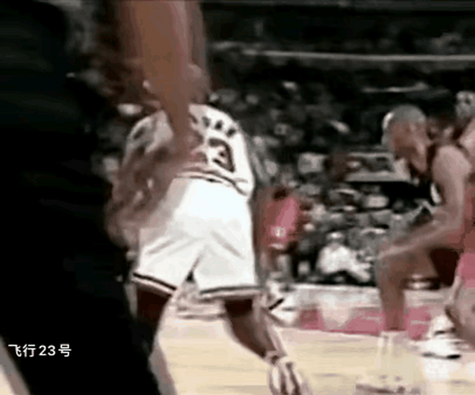 乔丹的口袋运球可谓是篮球技巧中的一大瑰宝,堪称翻腕的代表之一