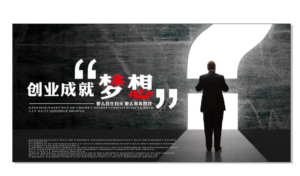 来吧,走进华云我们一起创业吧!