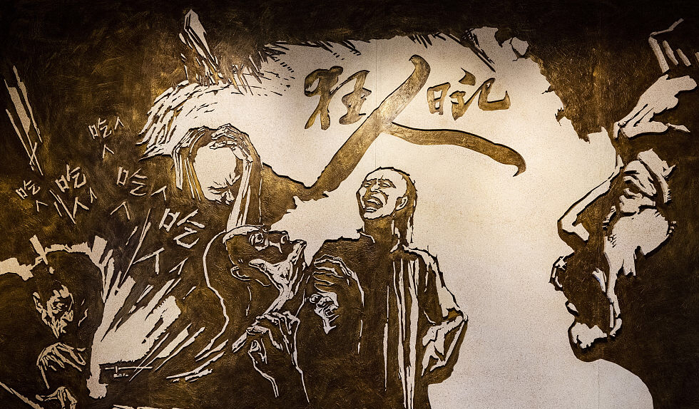 "吃人":《狂人日记》究竟是怎样一个故事?