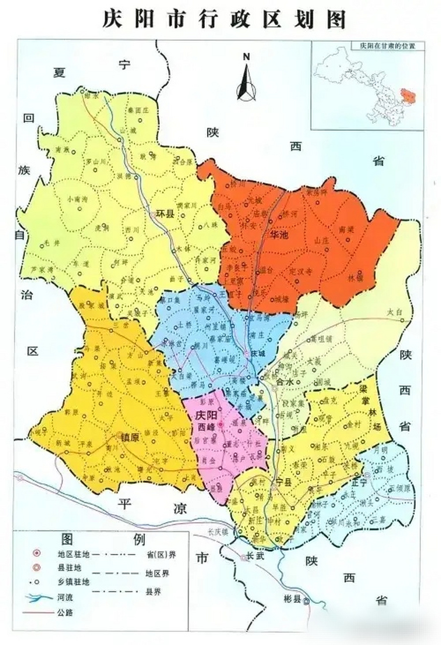 庆阳应该从甘肃划归陕西,环县可以投靠宁夏,银西高铁开通将带动庆阳