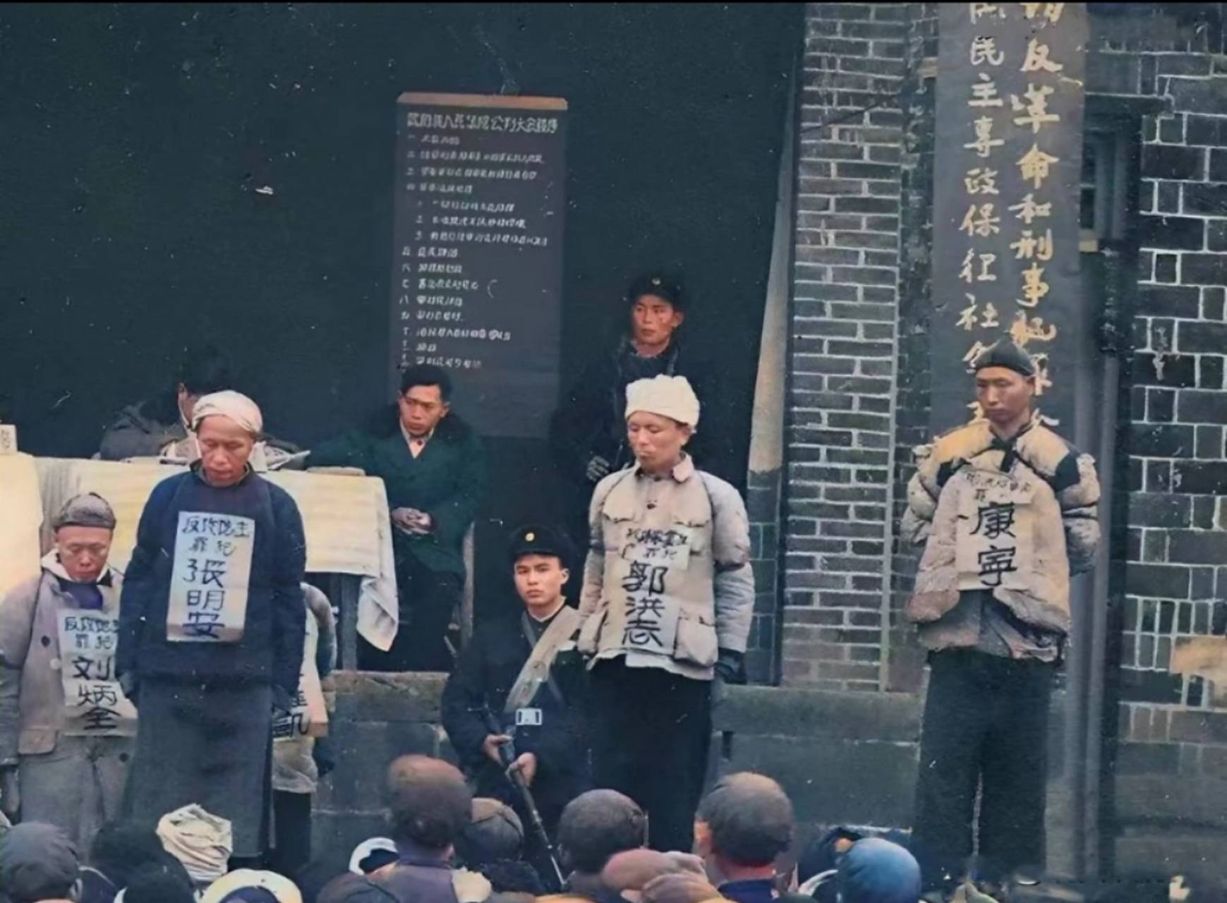 二十世纪五十年代,土地改革时期,真实的"斗地主",照片中,几名地主被五