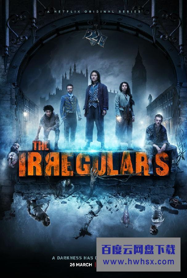 [非正规军 The Irregulars][全08集]4K|1080P高清百度网盘