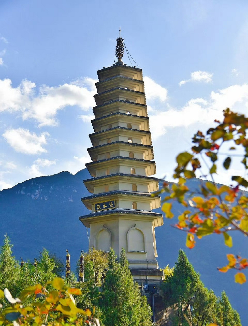 阙里賨都忘忧渠县#  位于四川渠县的文峰山,是一座名的旅游胜地,被誉
