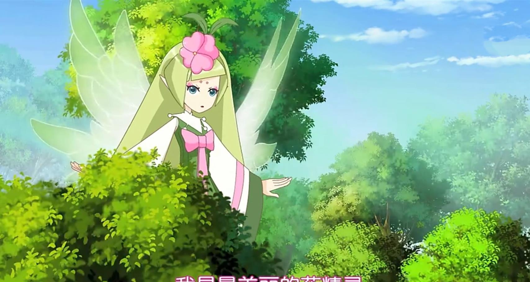 小花仙:夏安安没能感化的四位精灵王,绮丽和白鬼上榜了