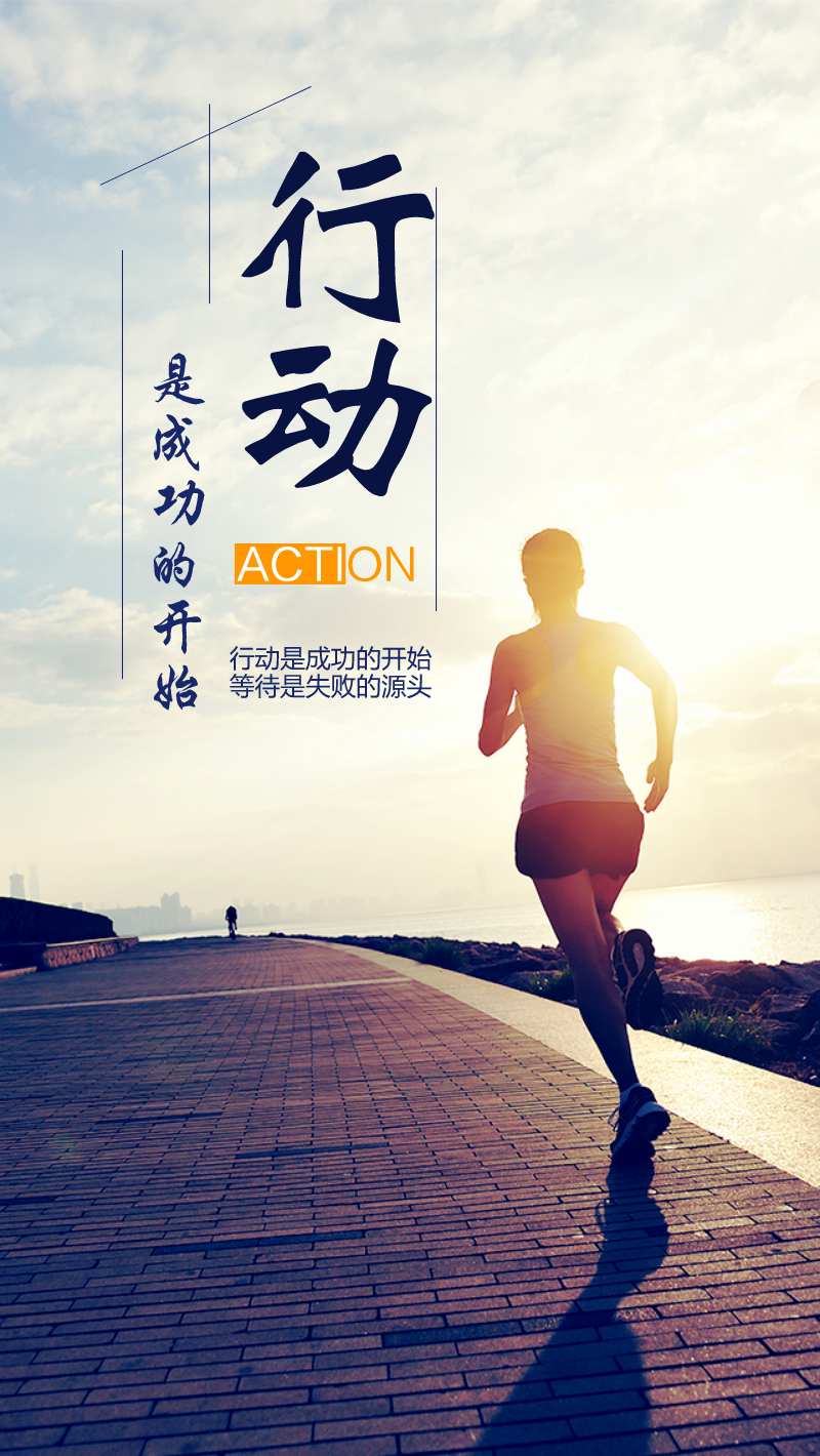 梦想开始的地方