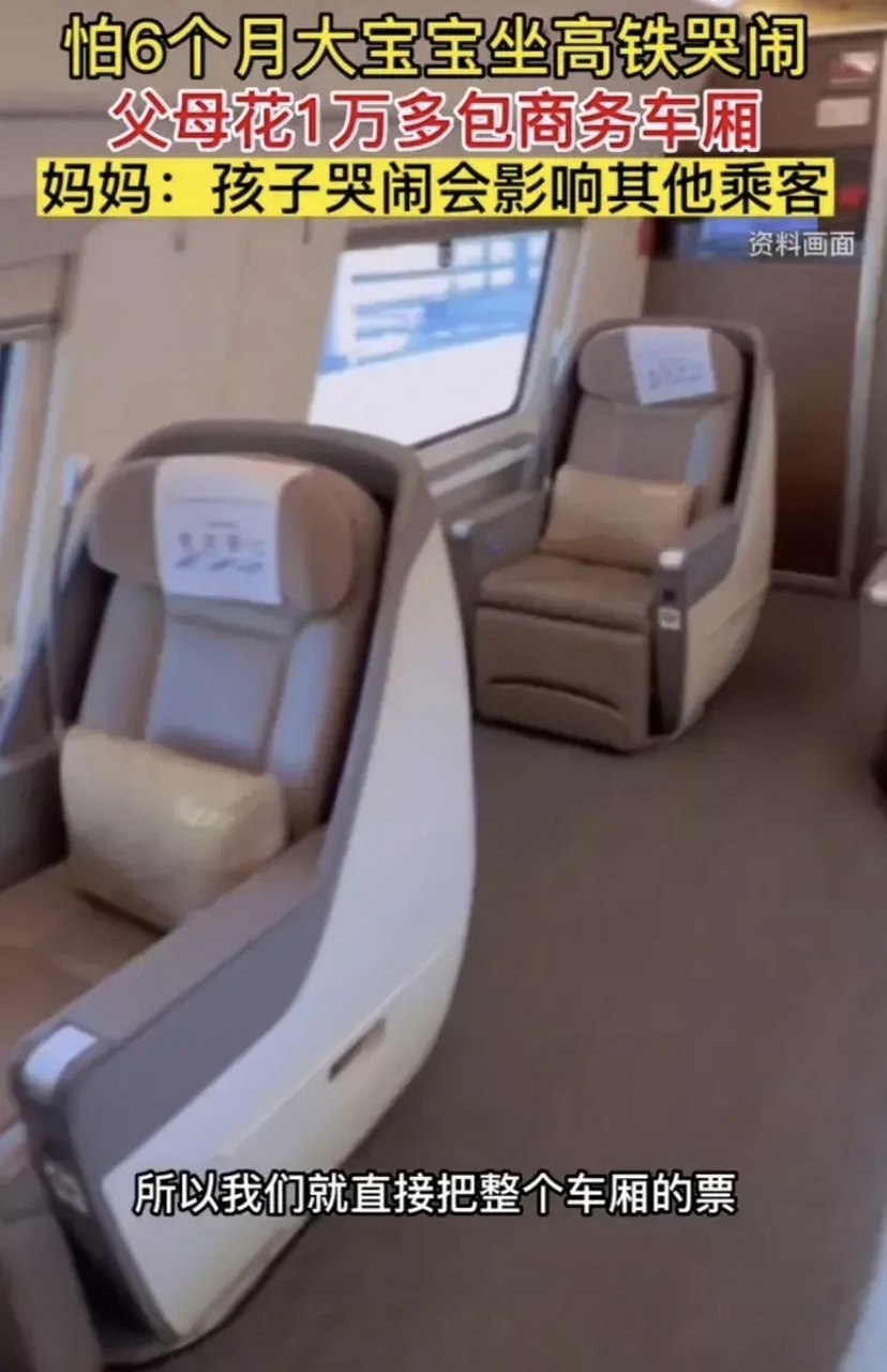 "天津到长沙高铁,六个月大的宝宝还不会说话,又担心坐高铁,宝宝哭闹