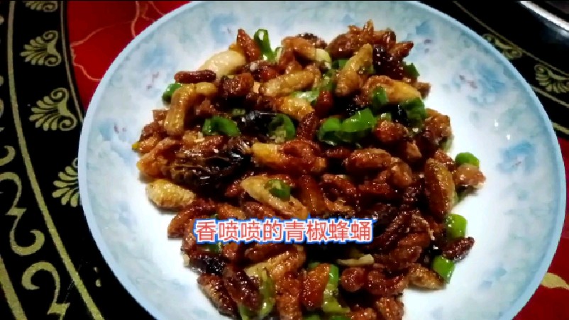 蜂蛹的简单做法,青椒炒蜂蛹