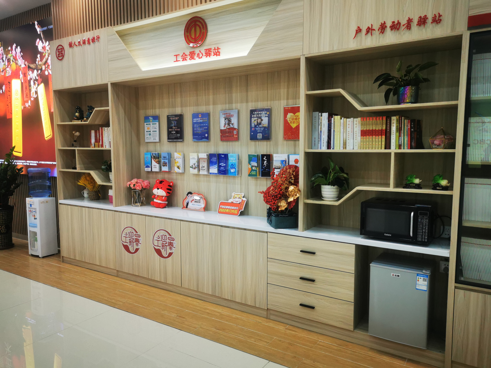 工行湛江分行 "工行驿站"便民惠民暖人心