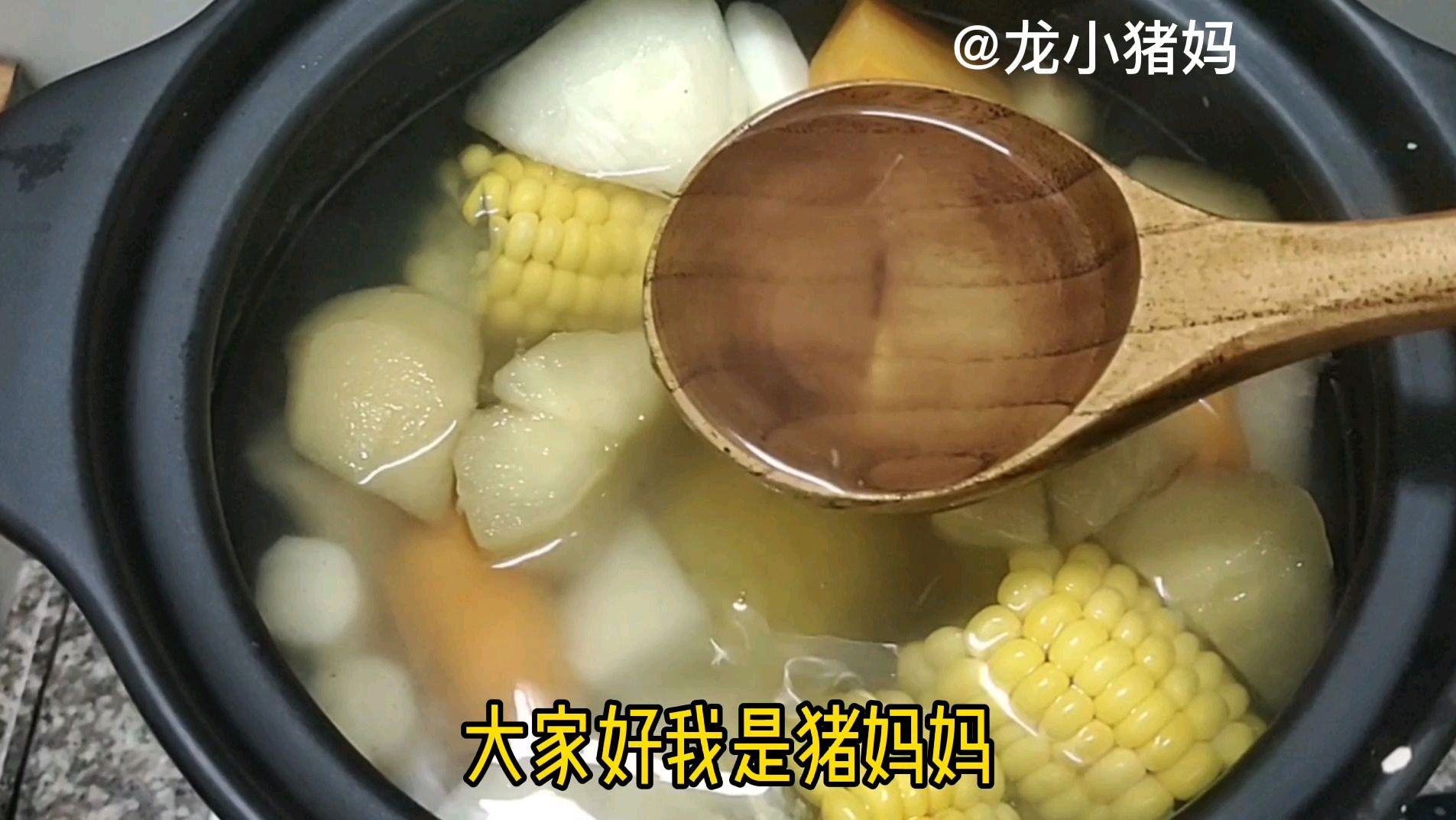 广东靓汤“五素汤”鲜甜营养又美味,比肉汤还要好喝