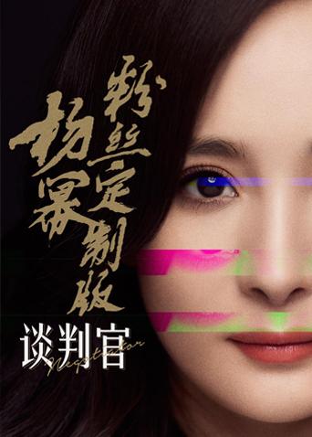FG三公平台官方网站电影封面图
