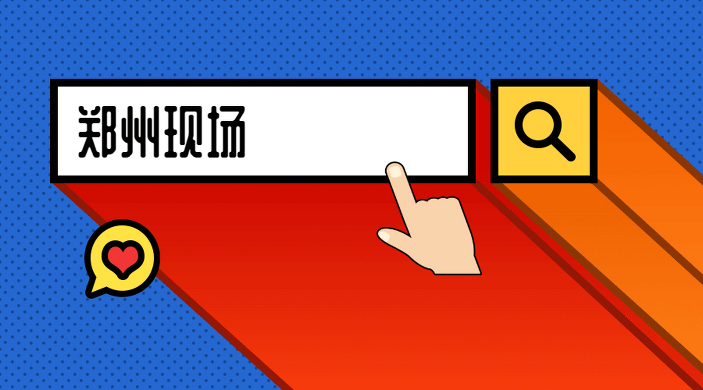 网友投稿:万三公路以西,航海东路和凤栖路交汇处有四个小区,分别是