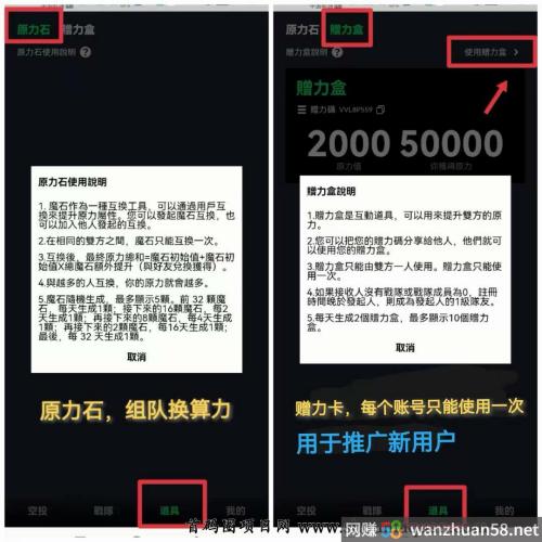 首码火爆超级巨无霸闪亮登场抓紧上车一定今年暴富！