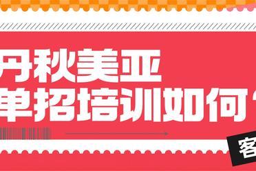 哪里高中复读学校好