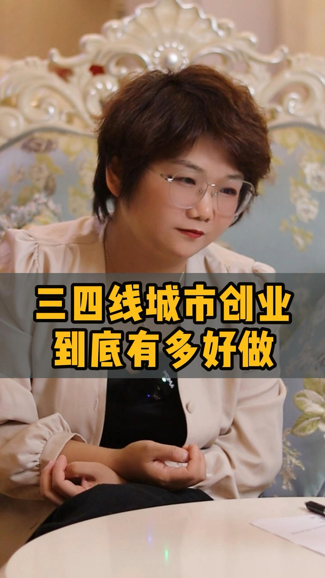 适合在三四线城市创业的行业(2021年三四线城市创业做什么好)