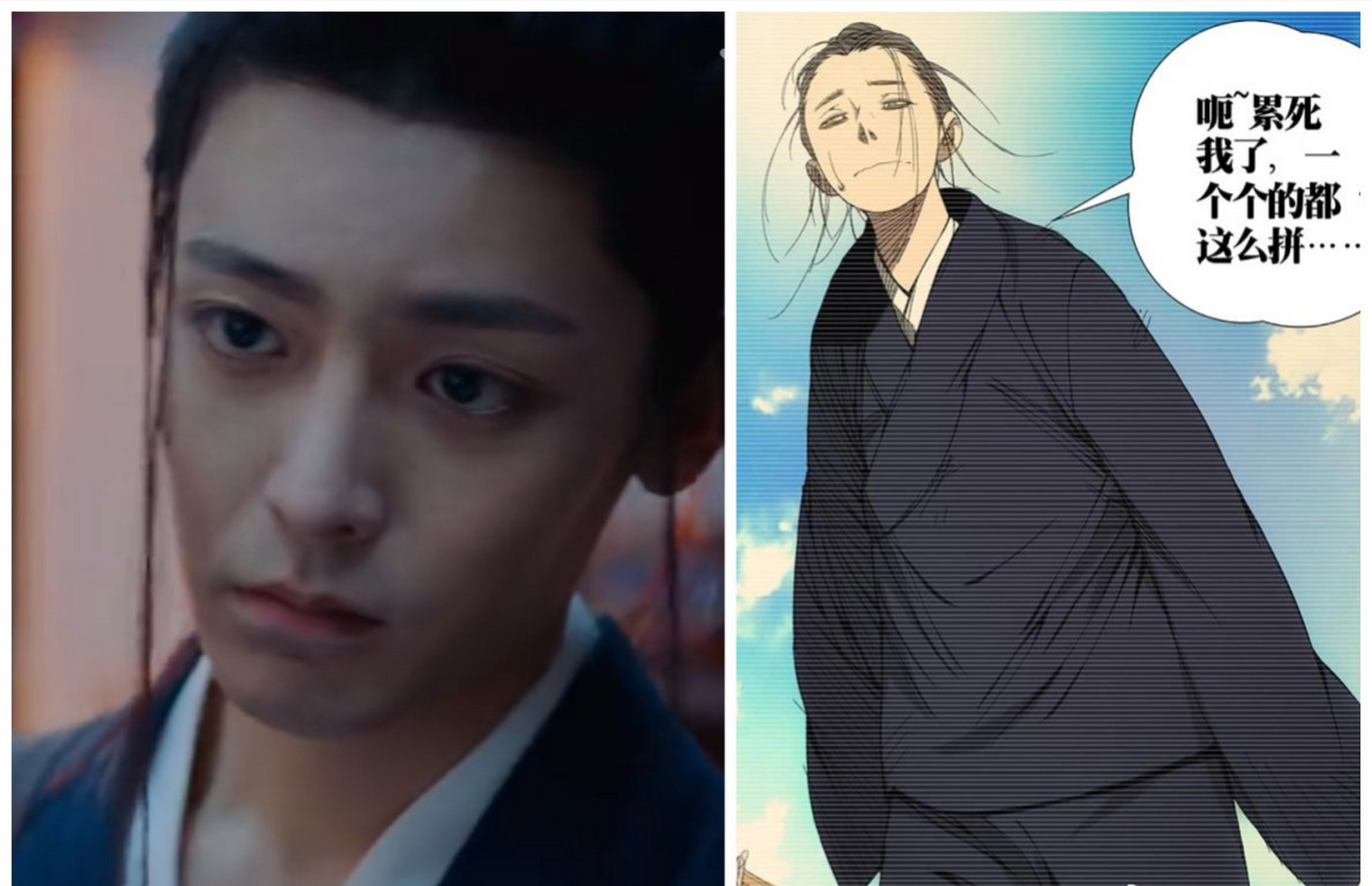 《一人之下》,由彭昱畅和侯明昊领衔主演的真人版电视剧《异人之下》