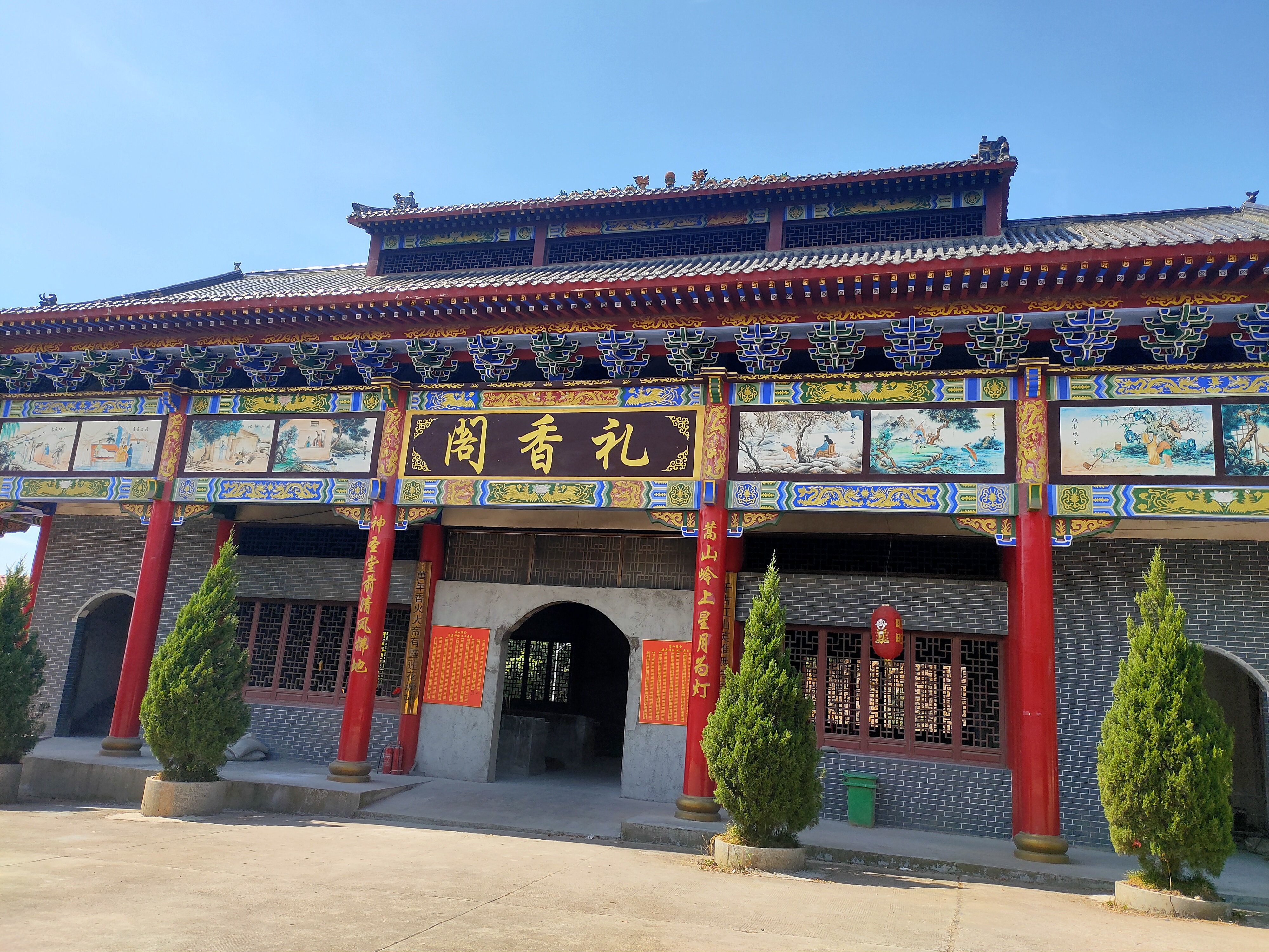 《七绝·浏阳吴王庙》蒿山岭上有圣堂,九域衣冠谒吴王