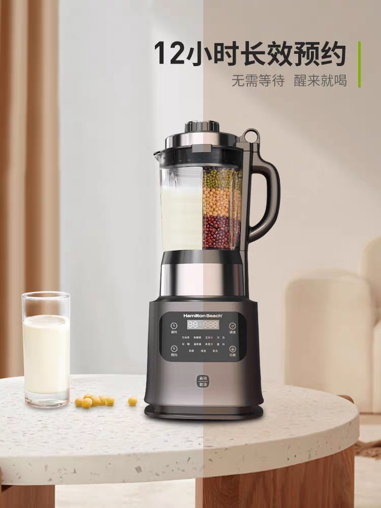 美国汉美驰破壁机豆浆机多功能榨汁机一体料理机售后维修电话