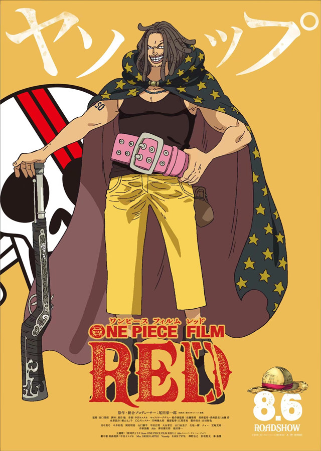 海贼王 公开新作剧场版动画耶稣布角色视觉图