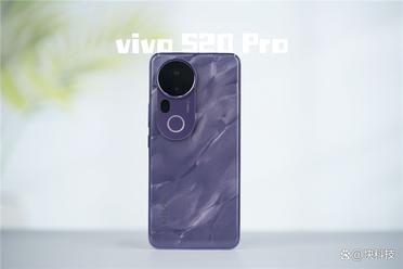三千档拍照天花板 直追旗舰！vivo S20 Pro深度测评：强到陌生