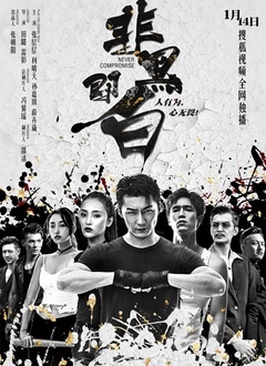 FG三公新闻电影封面图