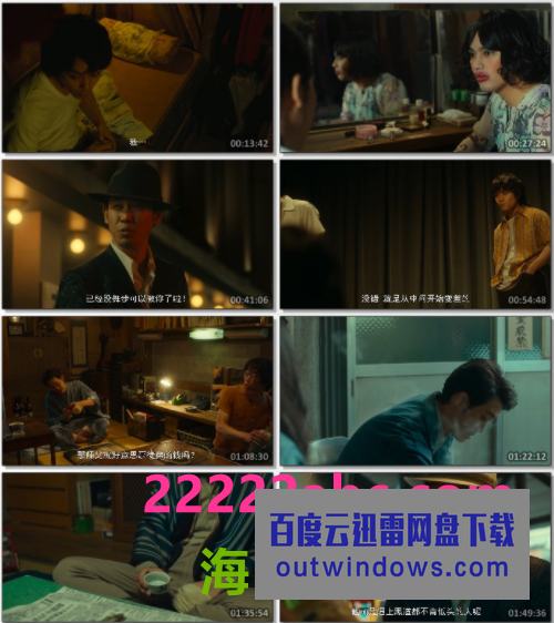 2021传记剧情《浅草小子》1080p.BD中字1080p|4k高清