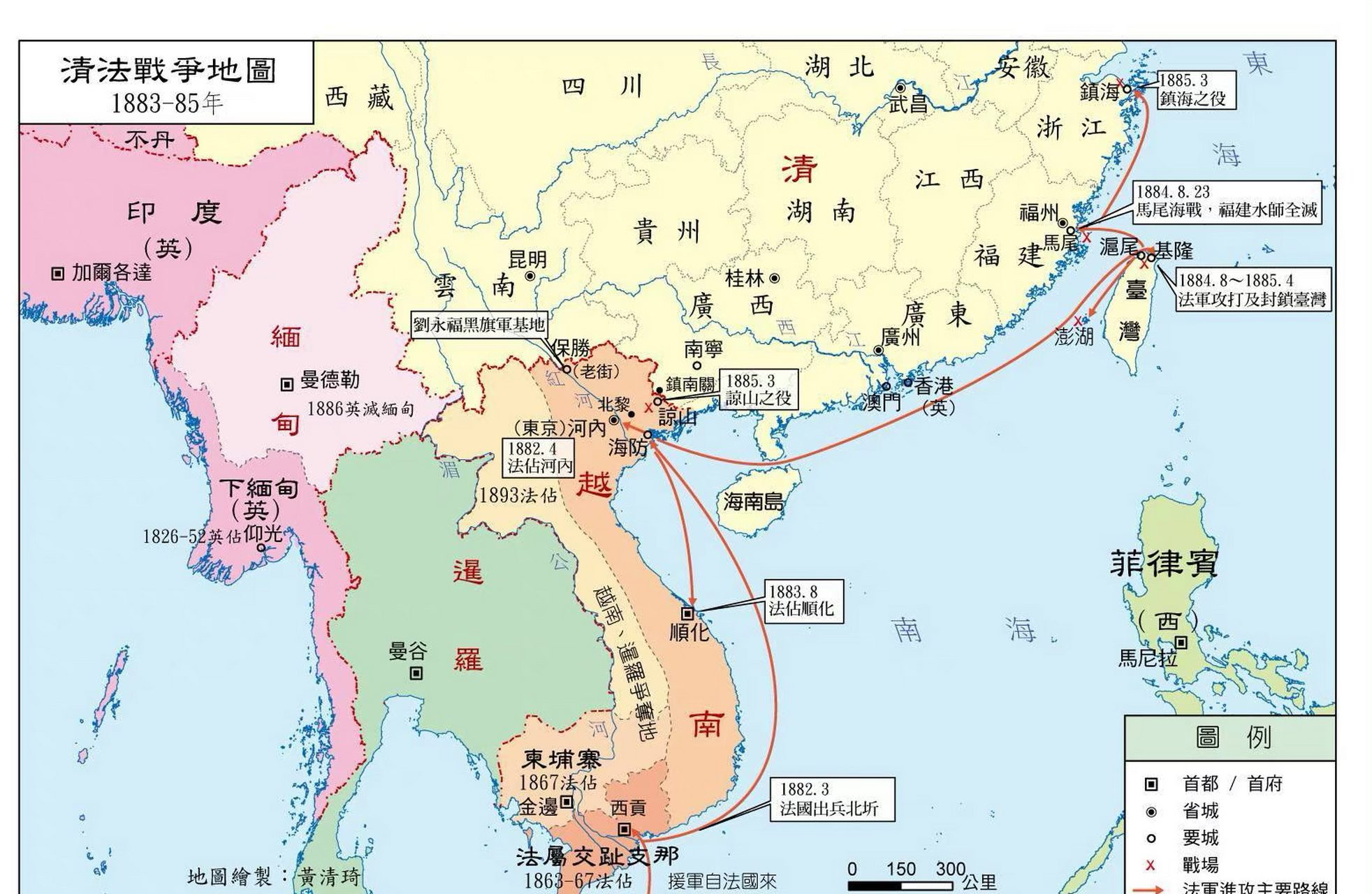 历史上今天# 中法战争开打,1884年8月5日,法国军舰三艘进犯台湾基隆.