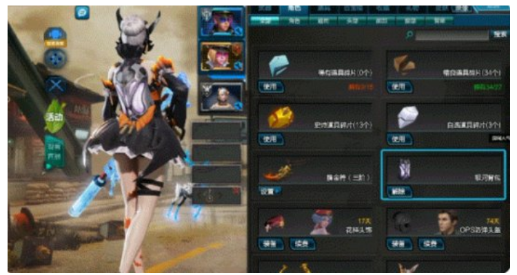 逆战银河背包有什么用