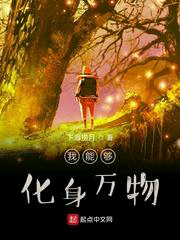 推书之幕后黑手创造世界(看封面能够认出来是谁吗)