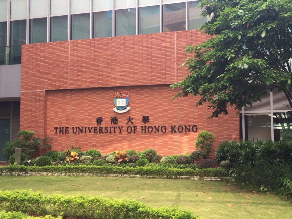 香港八大名校推荐-香港大学