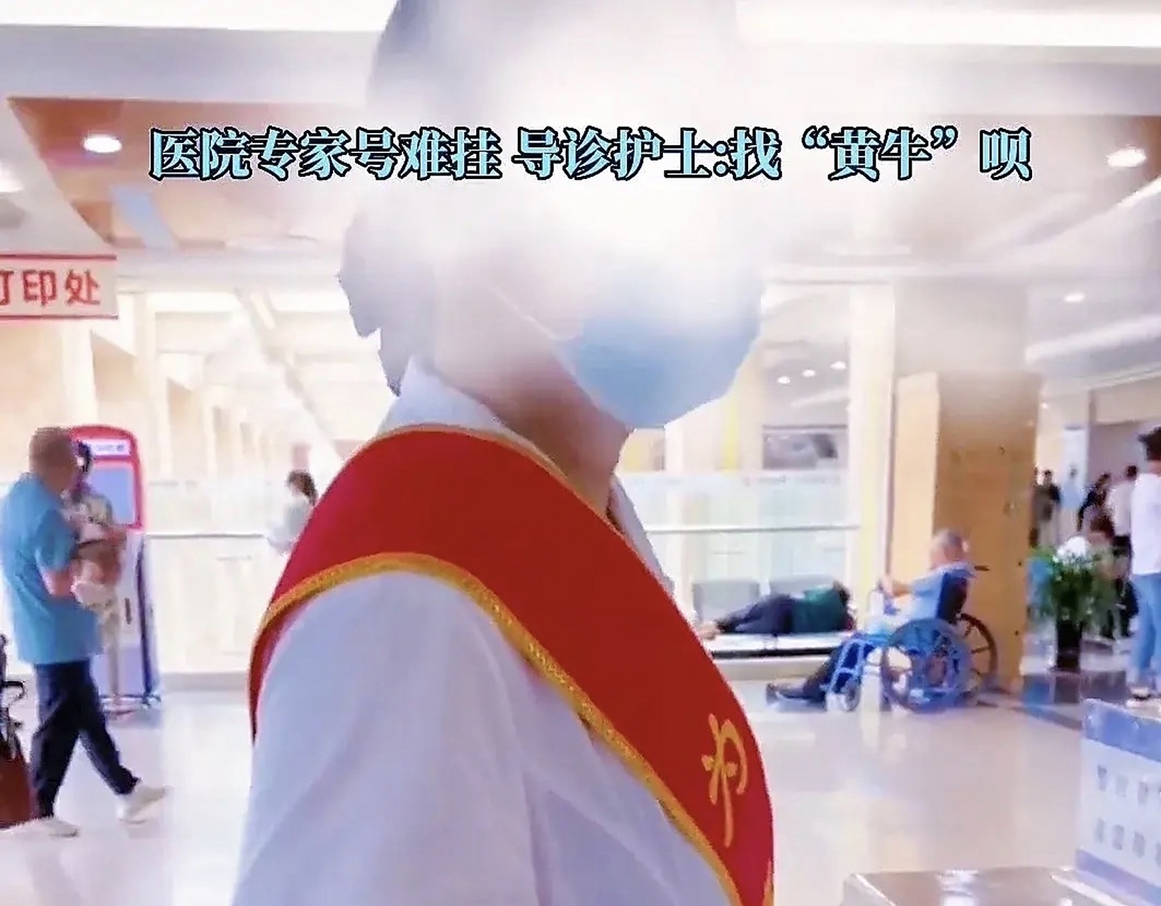 包含南京中西医结合医院（南昌市第二医院、江西中医学院附属中西医结合医院）黄牛跑腿号贩子挂号的词条